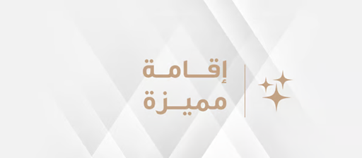 استشارة قانونية مكتوبة